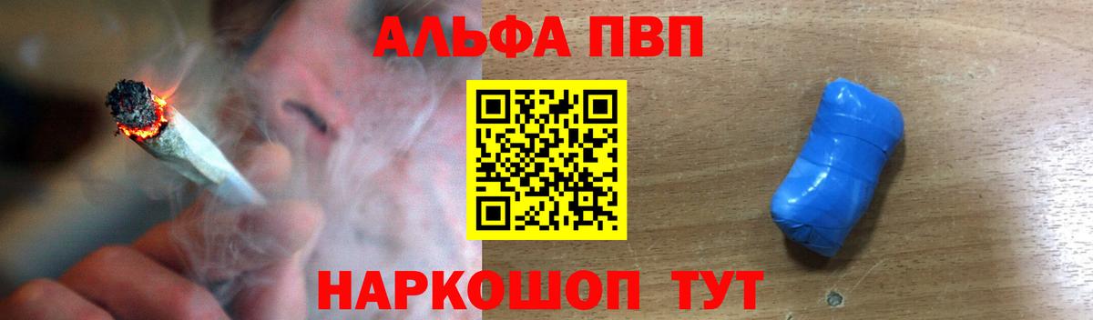 Продажа наркотиков  МАРИХУАНА  Меф МЯУ МЯУ  Солнечногорск  A PVP СОЛЬ кристаллы  МАРИХУАНА  Экстази  Меф   Вход с VPN 