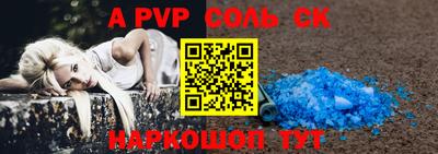 трава Обнинск